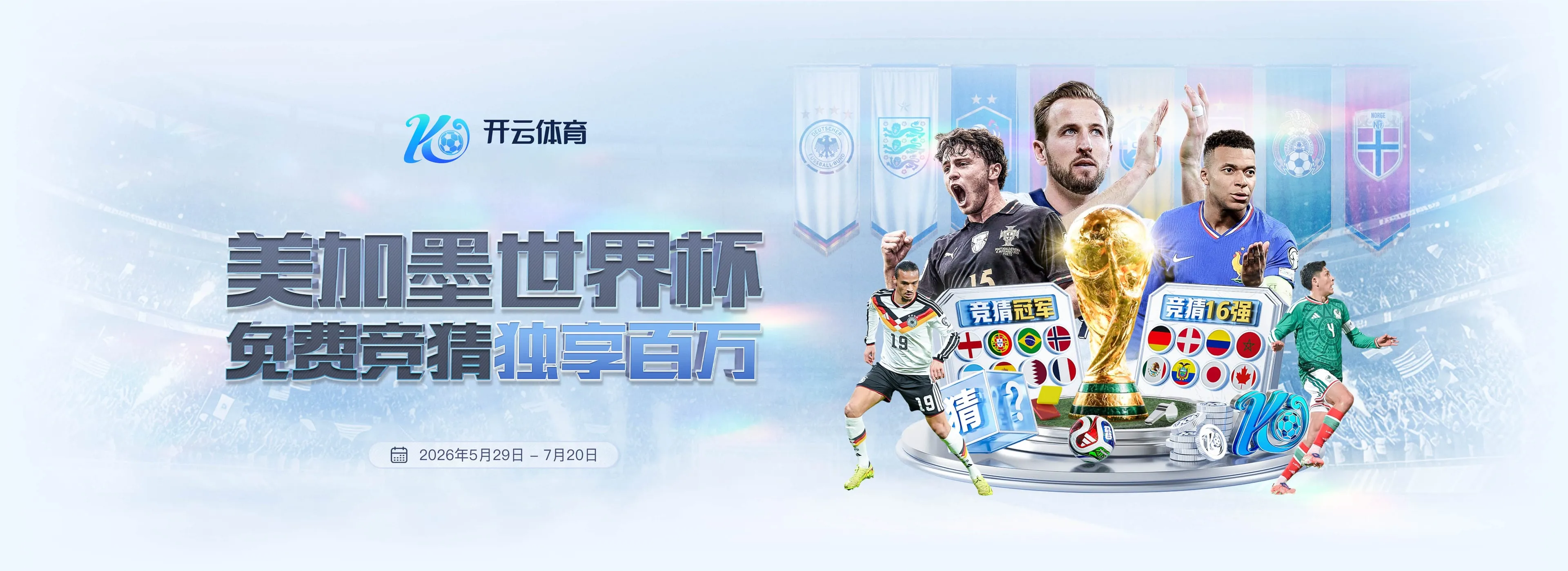 开云精选图片二