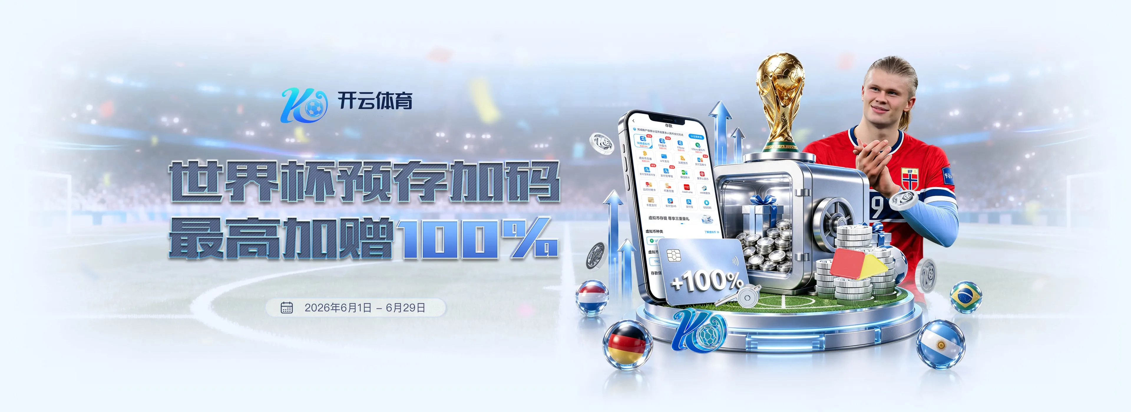 开云精选图片四